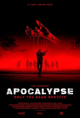 Theatrical Poster (USA)