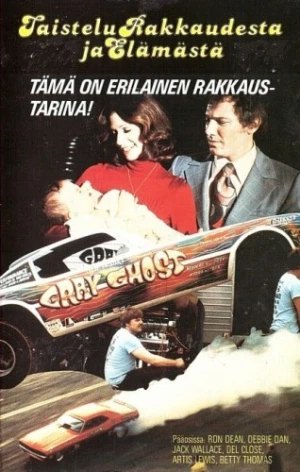 VHS Cover (Finland)