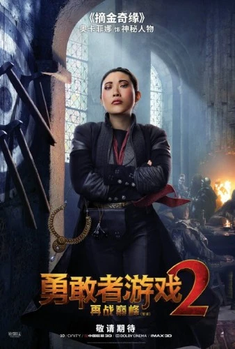 Theatrical Poster (Japan)