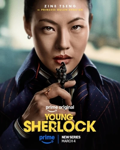 Theatrical Poster