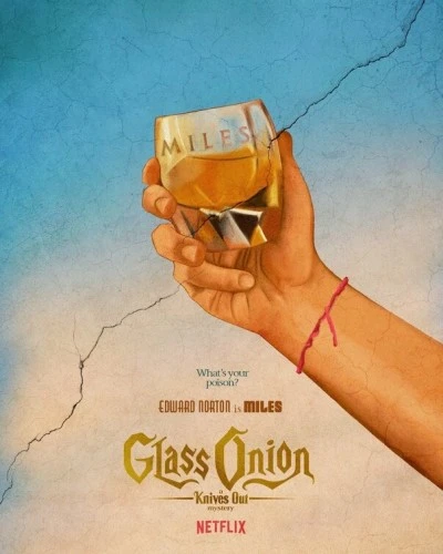 Theatrical Poster (USA)