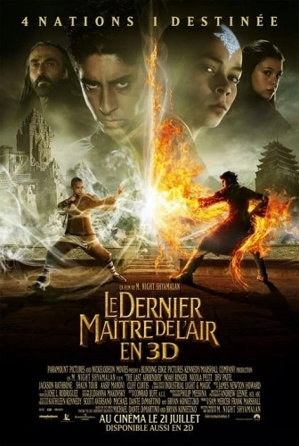 Theatrical Poster (France)