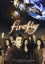 Firefly: Season 1
