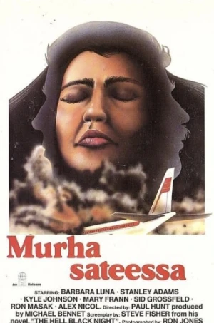VHS Cover (Finland)
