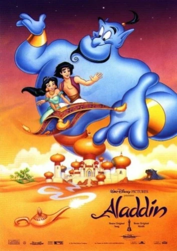 Theatrical Poster (USA)