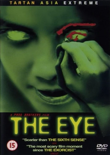 DVD Cover (UK)