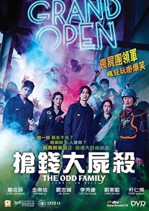 DVD Cover (Korea)