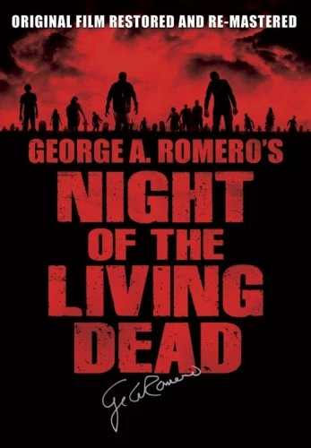 DVD Cover (Dimension Extreme)