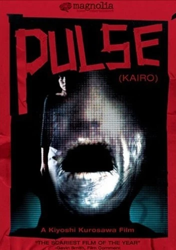 DVD Cover (Magnolia Pictures)