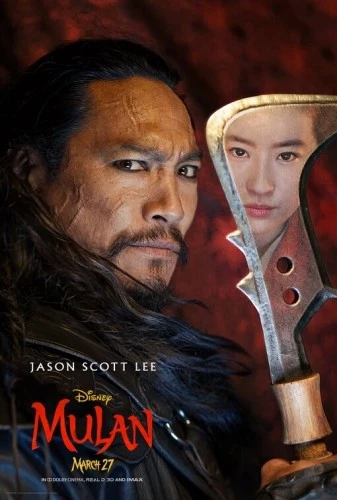 Theatrical Poster (USA)