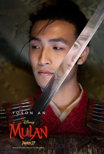 Theatrical Poster (USA)