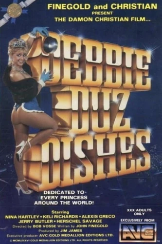 Theatrical Poster