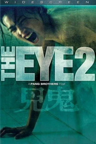 DVD Cover (Lions Gate)