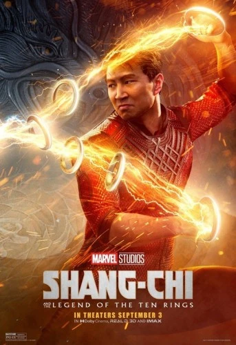 Theatrical Poster (USA)