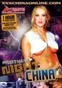 Another Night In China