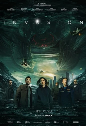 Theatrical Poster (USA)