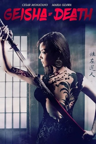 DVD Cover (Echo Bridge Entertainment)
