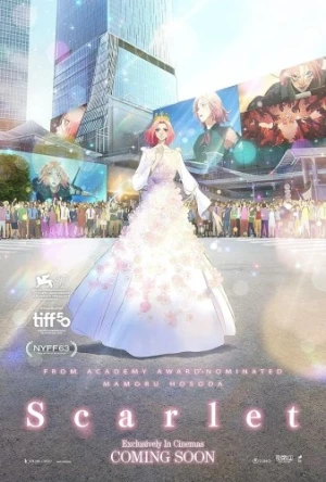 Theatrical Poster