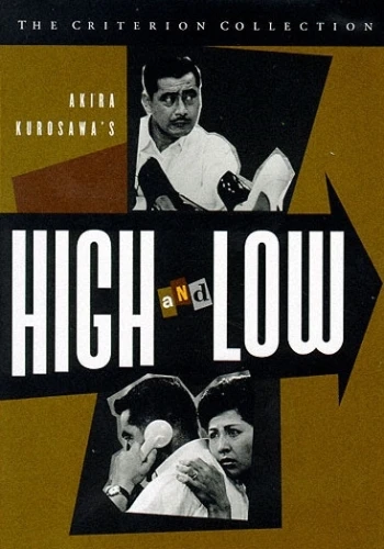 DVD Cover (Criterion Collection)