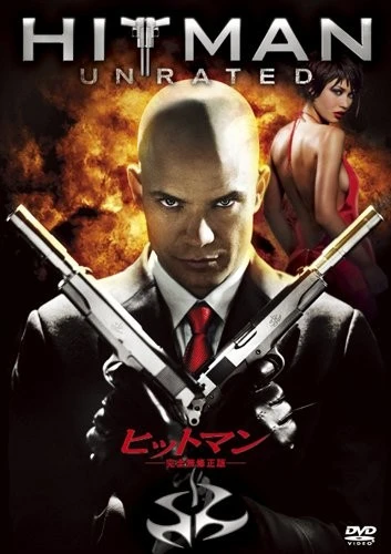 DVD Cover (Japan)