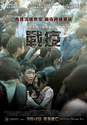Theatrical Poster (Hong Kong)