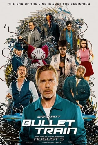 Theatrical Poster (USA)