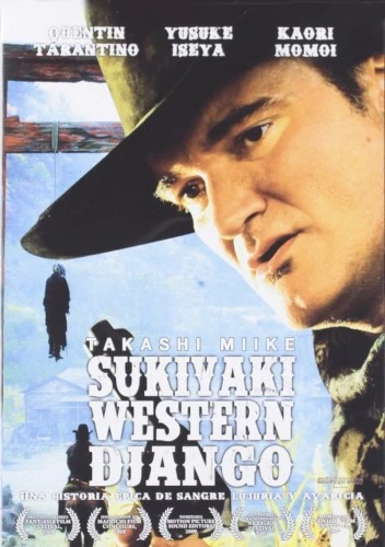 DVD Cover (Spanish)