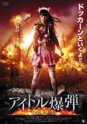 DVD Cover (Japan)