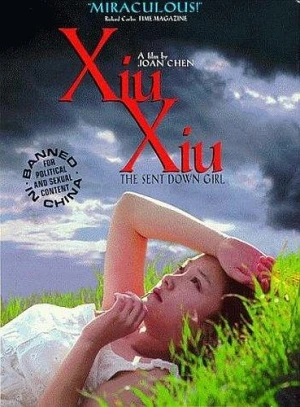 DVD Cover (Image Entertainment)
