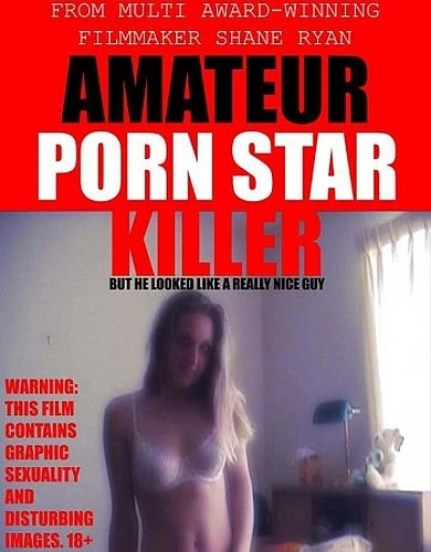 VHS Cover (Alter Ego Cinema)