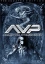 AVP: Alien vs. Predator