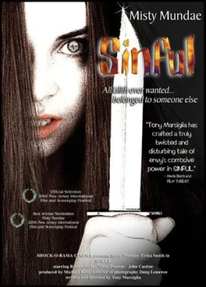 DVD Cover (Shock-O-Rama Cinema)