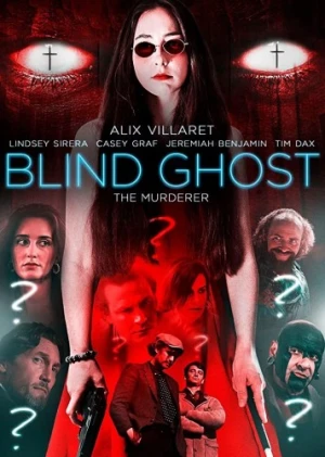 DVD Cover (SP Distribution)