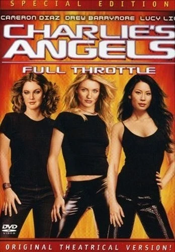 DVD Cover (Sony Home Entertainment)