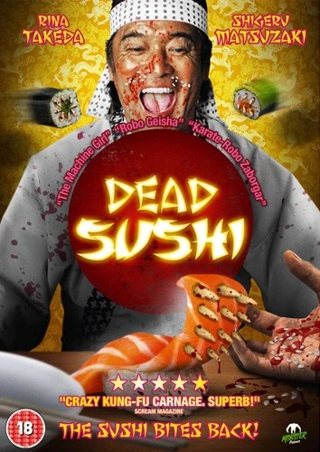 DVD Cover (UK)