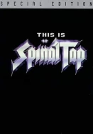 This Is Spinal Tap