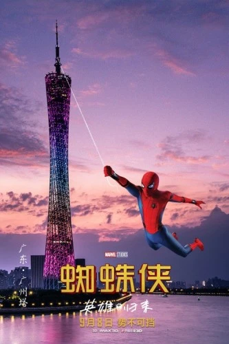 Theatrical Poster (Japan)