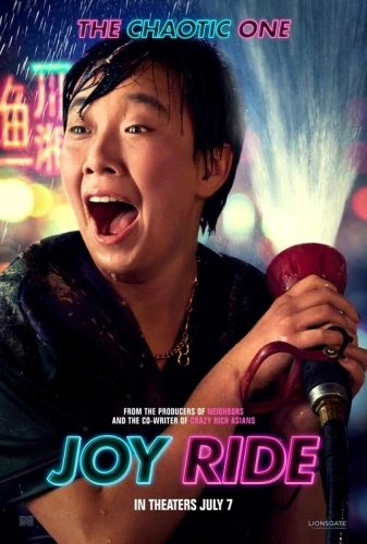 Theatrical Poster (USA)