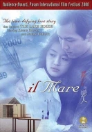 Il Mare