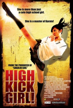 DVD Cover (Banzai)