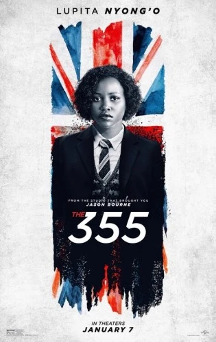 Theatrical Poster (USA)