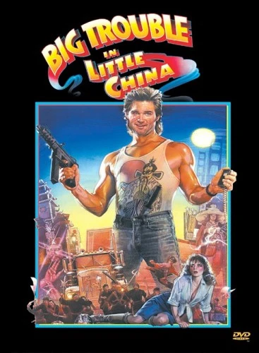 DVD Cover (Twentieth Century Fox)