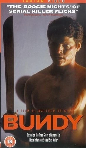 VHS Cover (UK)