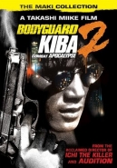 Bodyguard Kiba 2: Apocalypse Of Carnage