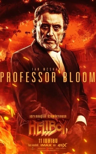 Theatrical Poster (Thailand)