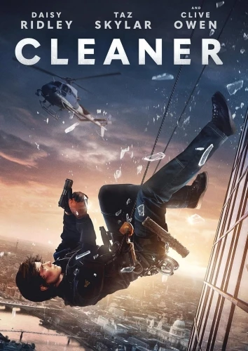 DVD Cover (Quiver Distribution)
