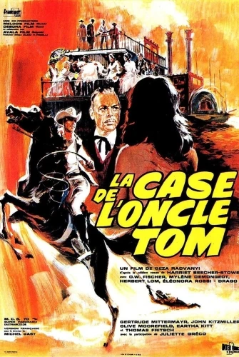 Theatrical Poster (France)