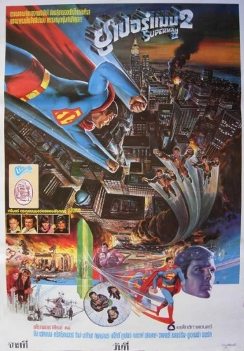 Theatrical Poster (Thailand)