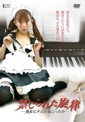 DVD Cover (Japan)
