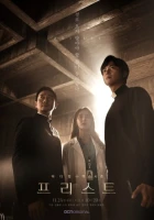 Episode #1.13